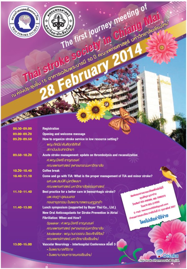 thaistrokechiangmai
