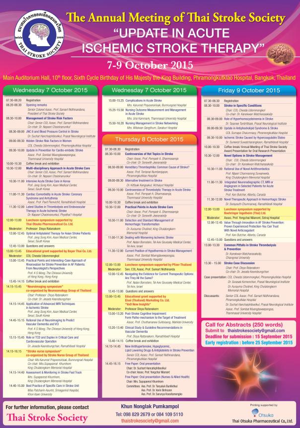 POS_Update in acute ischemic stroke therapy2015