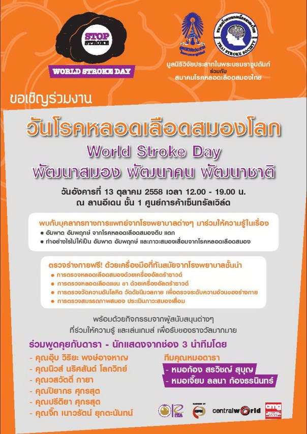 Leaflet-WSD-page-001