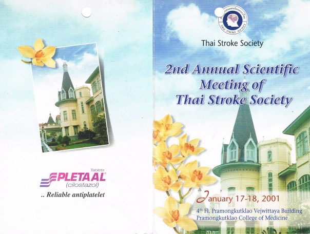 2-annual-meeting-tss-brochure-front
